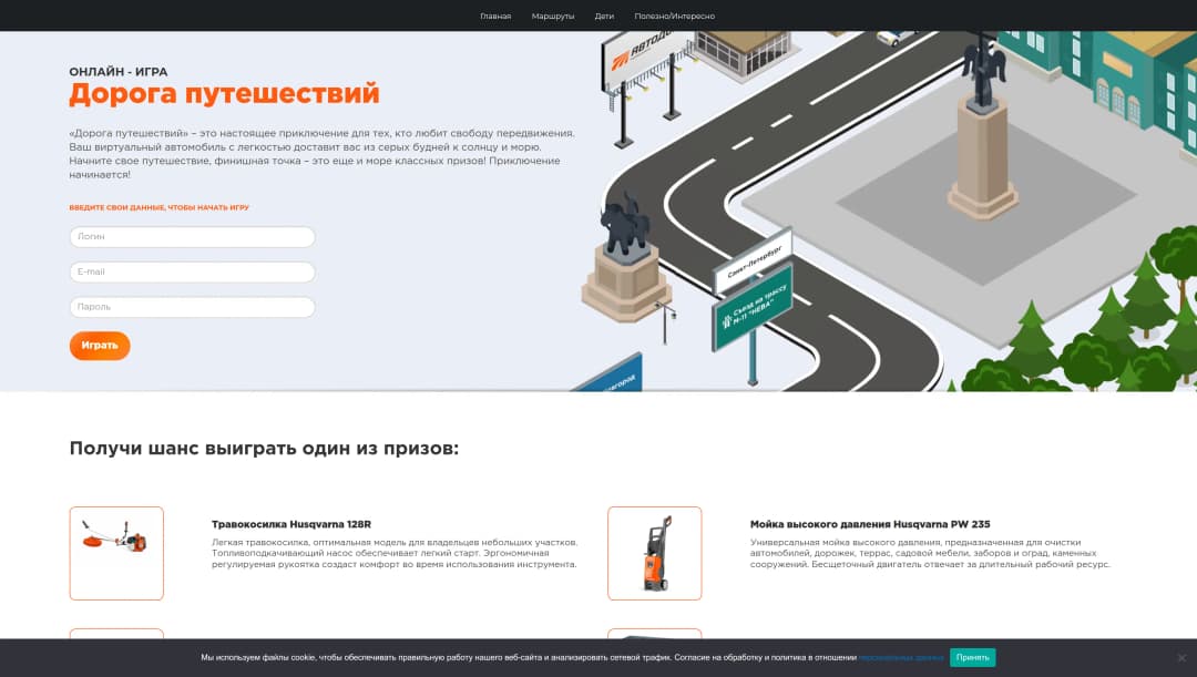 Внесение правок на сайте (доработка функционала)