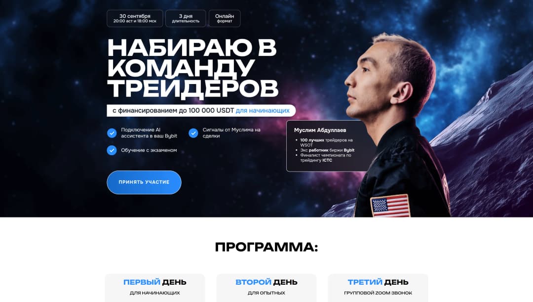 Внесение правок на сайте (Правки верстки)