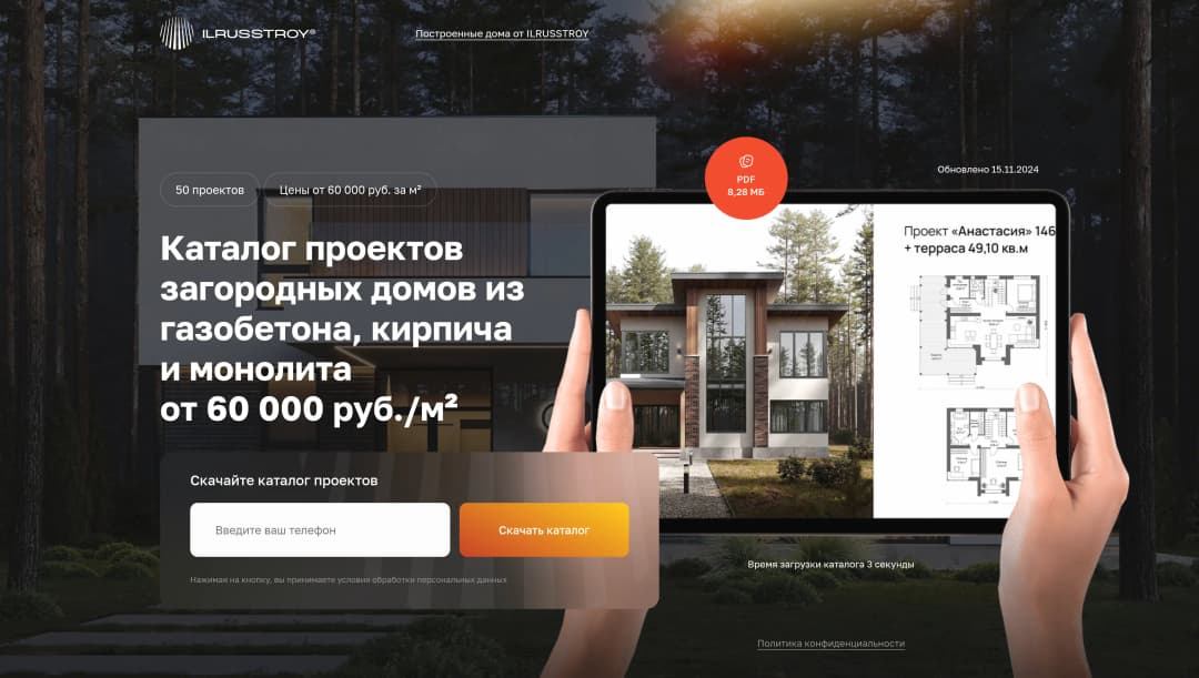 Внесение правок на сайте (Настройка яндекс.метрики)