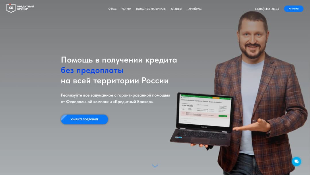 Внесение правок на сайте Tilda (исправление стилей и скриптов)