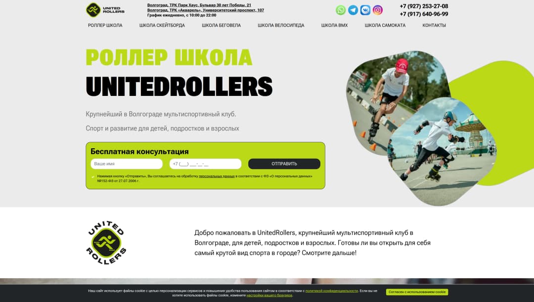 Внесение правок на сайте (изменение данных)