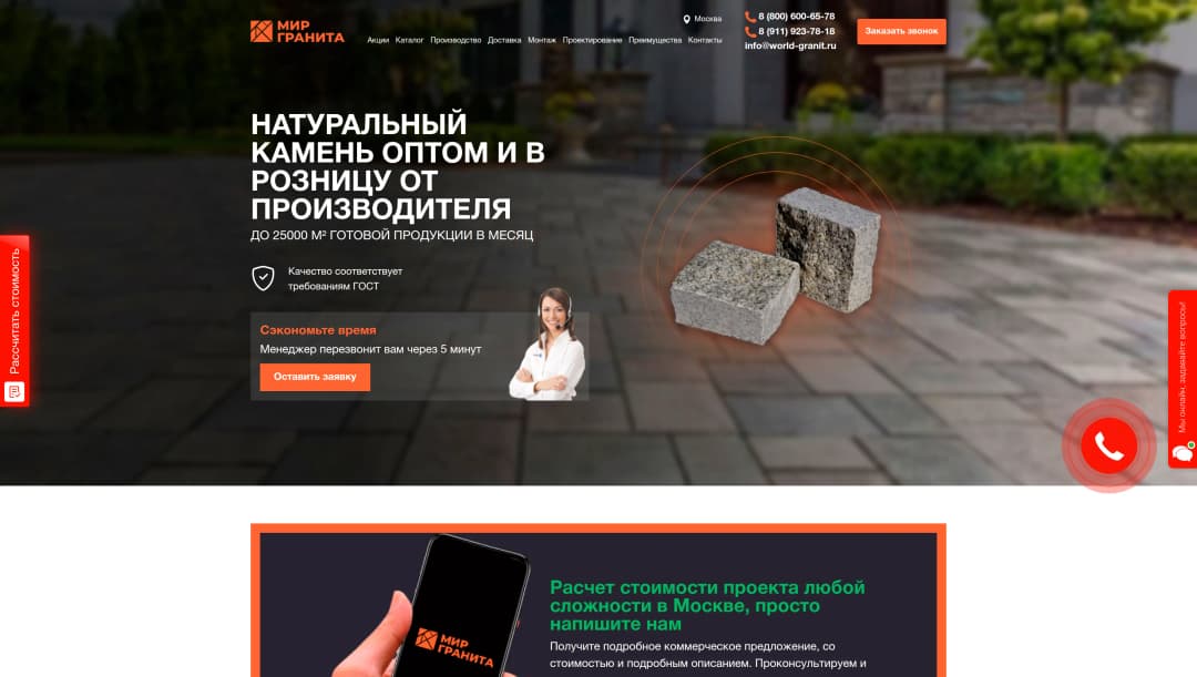 Внесение правок на сайте (добавление галереи)